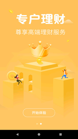 基金E站