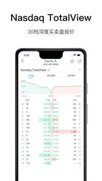 微牛app