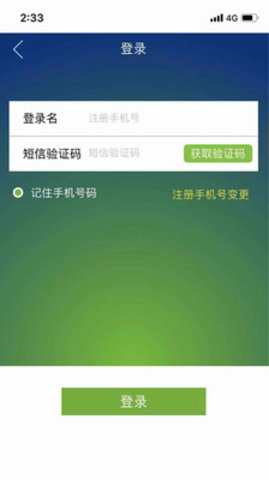 渤银贷吧app