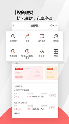 工银亚洲