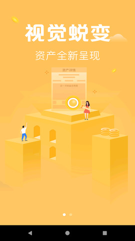 基金E站