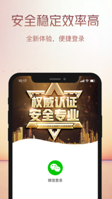 鑫一付