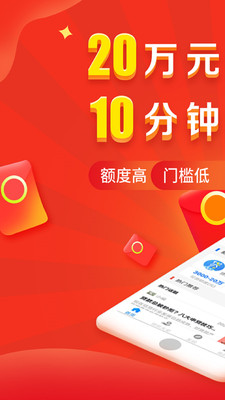 秒进斗金软件