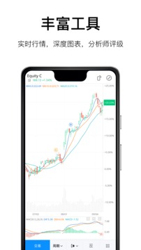 微牛app
