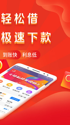 秒进斗金软件