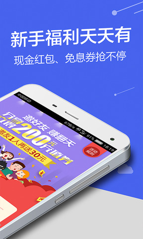 乐贷款app官方版