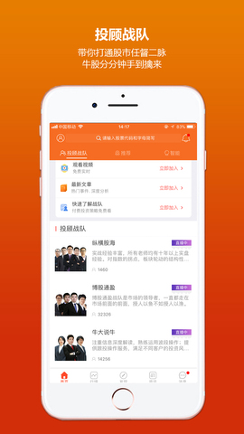 财急送手机版
