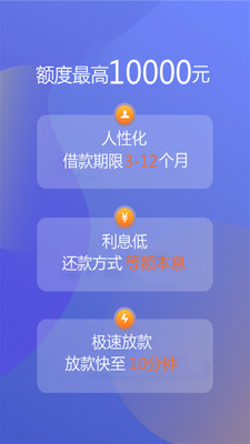 宜享花贷款app