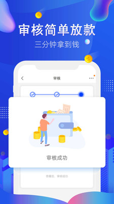 谊入贷app