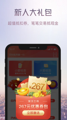 鑫一付