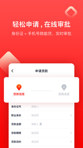 小牛贷
