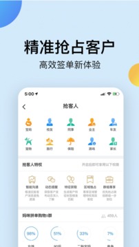 去哪儿保险app