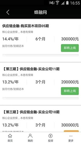蜂融网