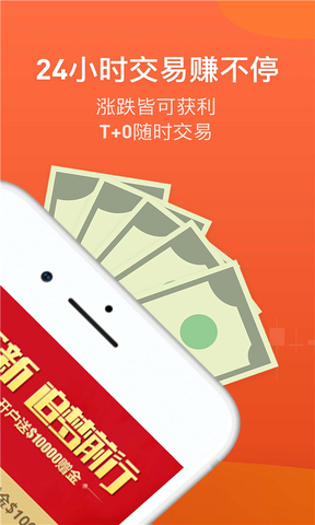 金荣中国官网版