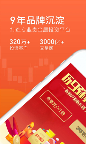 金荣中国官网版