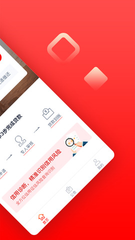 小牛贷