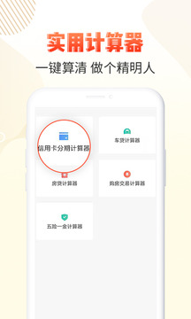 卡牛瑞贷贷款app