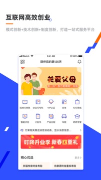 叮咚保