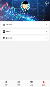 金十快讯APP