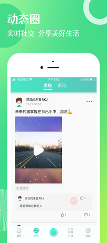 毛虫日记app