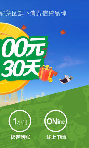 360借条借钱