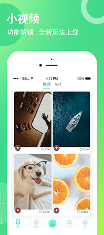 毛虫日记app