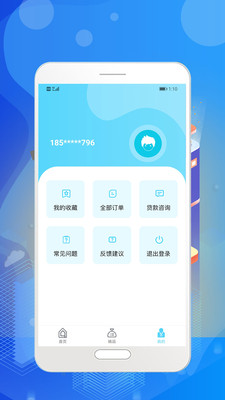 大鹅贷款app