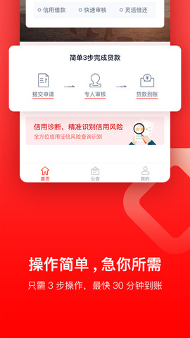 小牛贷