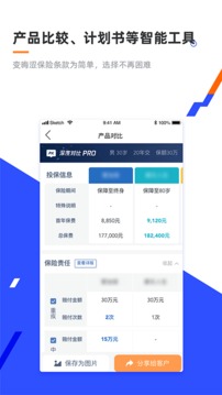 叮咚保