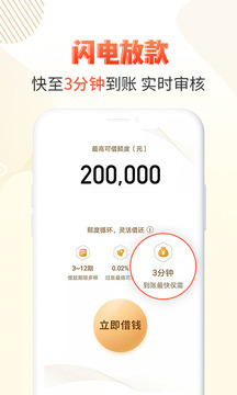 卡牛瑞贷贷款app