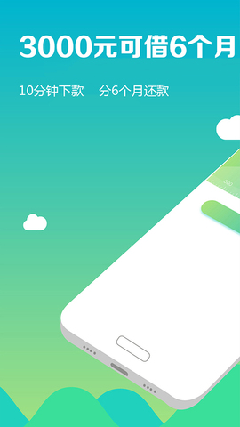 多享金汇app