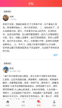 金十快讯APP
