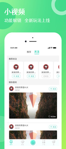 毛虫日记app