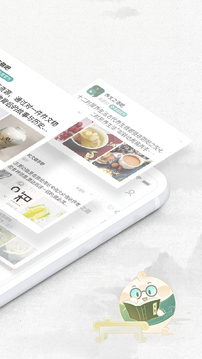 易信APP最新版本