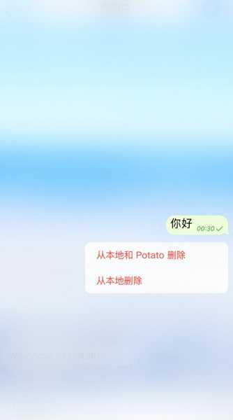 potato国内版免费