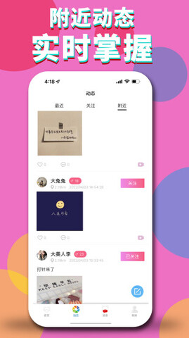 咪聊直播平台
