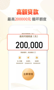 卡牛瑞贷贷款app