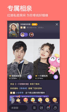 百合婚恋app