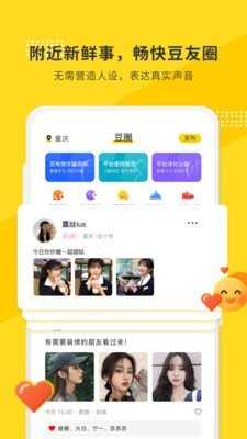 potato加速器免费
