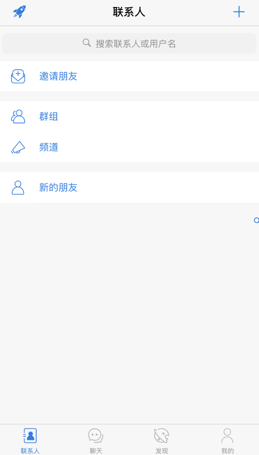 土豆聊天app