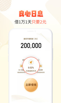 卡牛瑞贷贷款app