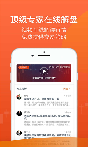 金荣中国官网版