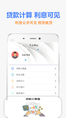 曹操贷app