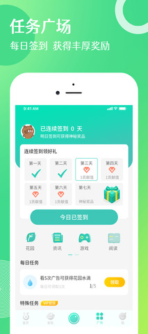 毛虫日记app