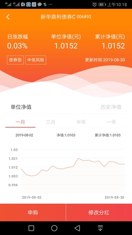 新华基金官网版