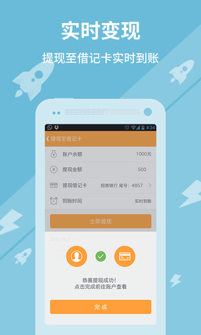 小金理财app