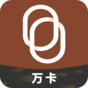 万卡记账app
