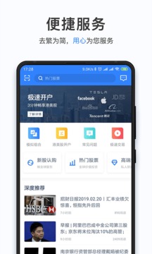 招赢环球app
