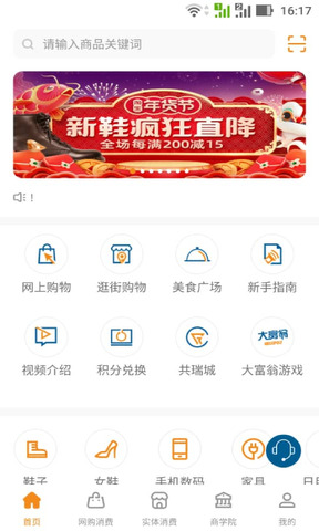 优乐兑app