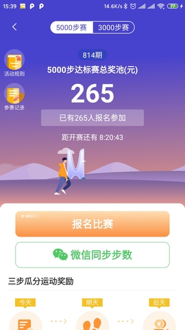 蘑菇乐园app